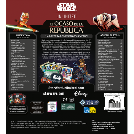 SWU: El ocaso de la República Caja de inicio